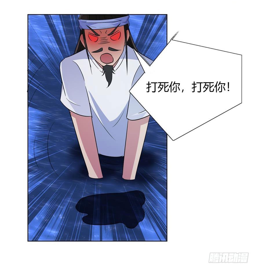 第十回 狭路相逢-第11话