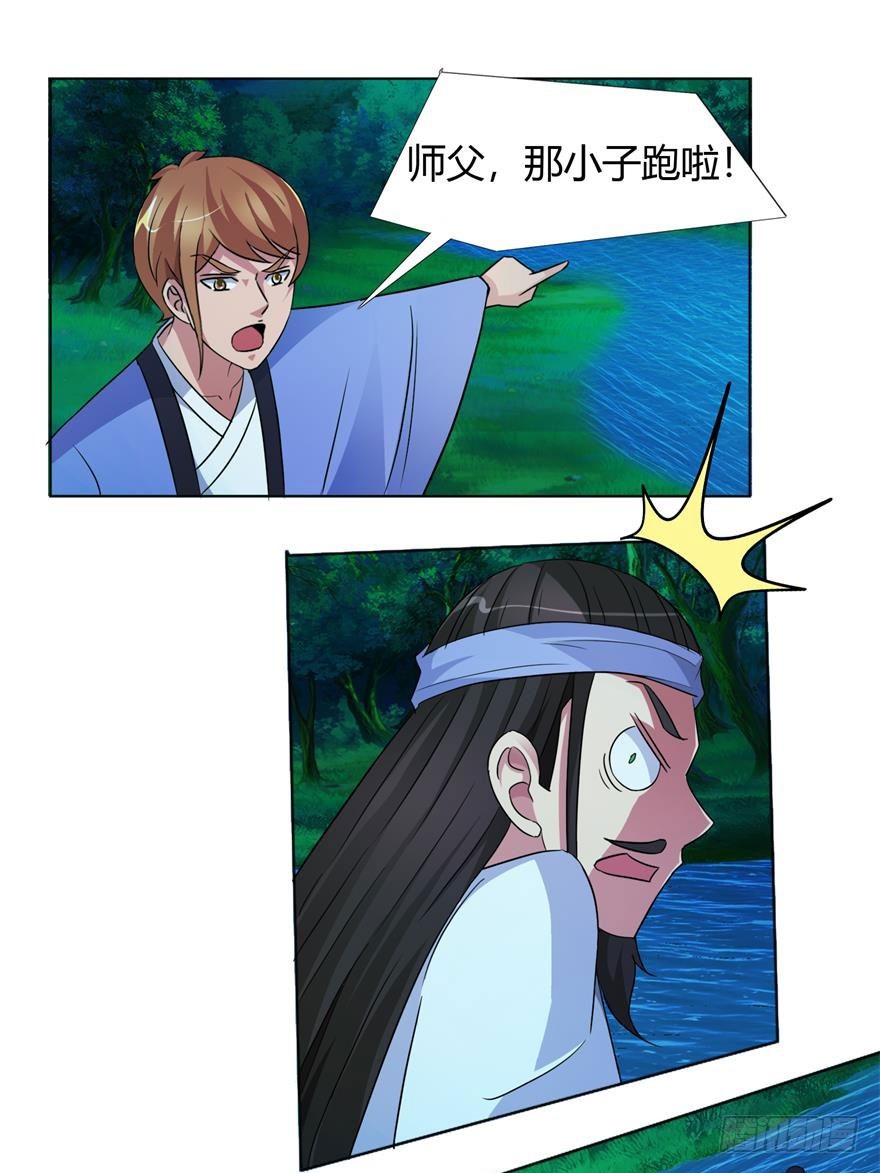 第十回 狭路相逢-第11话