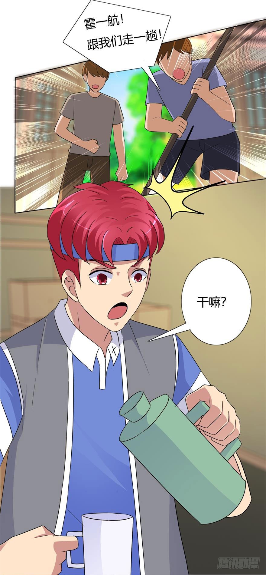 第十回 狭路相逢-第11话