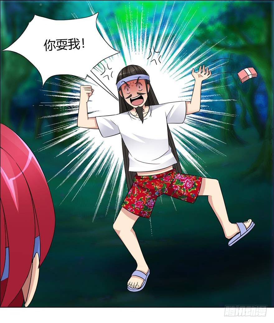 第十回 狭路相逢-第11话