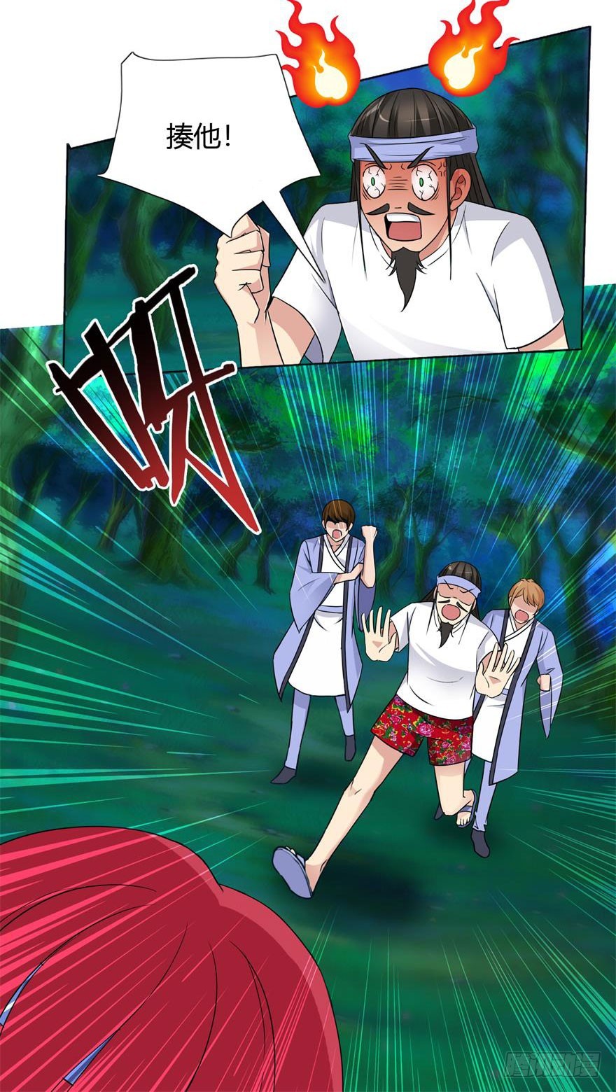 第十回 狭路相逢-第11话