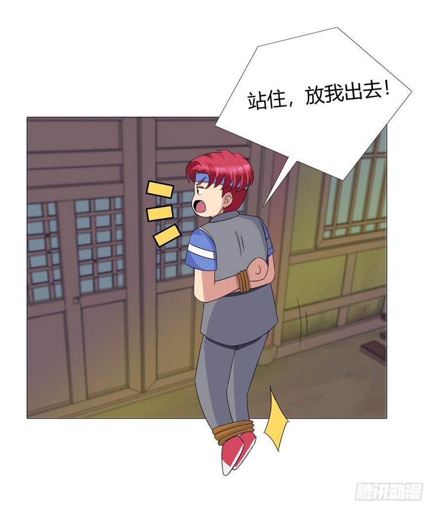 第十二回 替罪羊-第13话