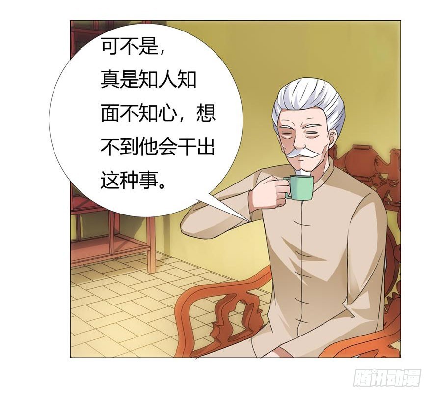 第十二回 替罪羊-第13话