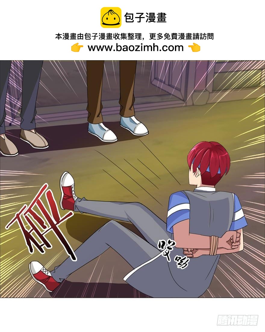 第十二回 替罪羊-第13话