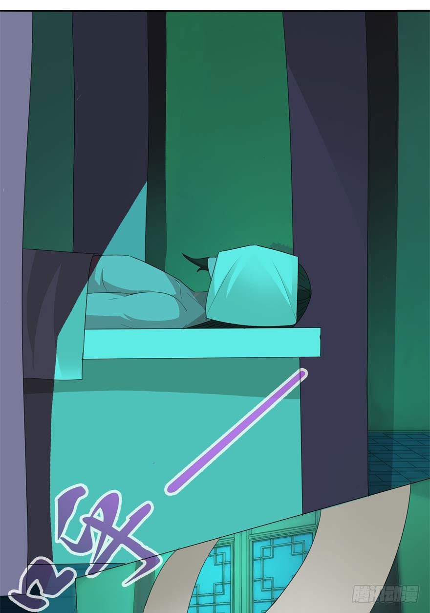 第十二回 替罪羊-第13话