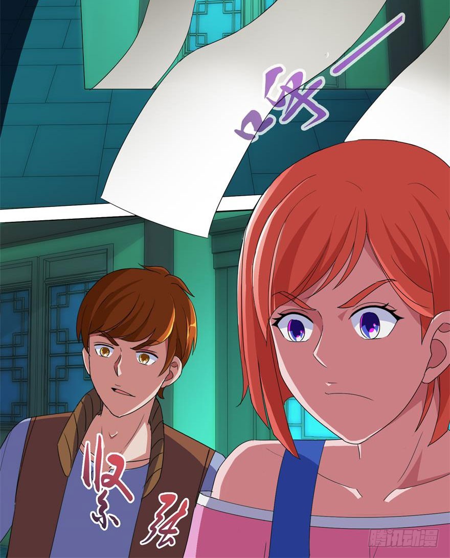 第十二回 替罪羊-第13话