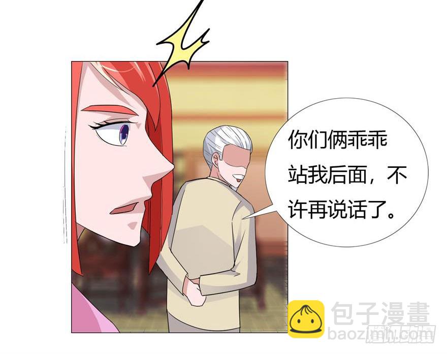 第十四回 又死一个-第15话