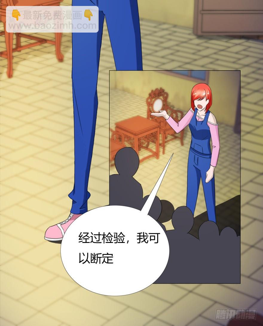 第十四回 又死一个-第15话