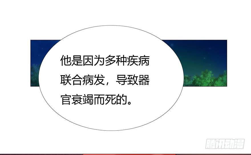 第十四回 又死一个-第15话