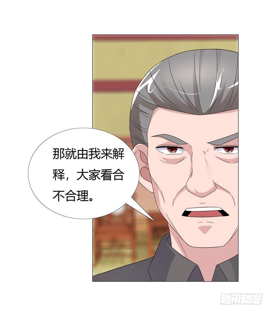 第十四回 又死一个-第15话