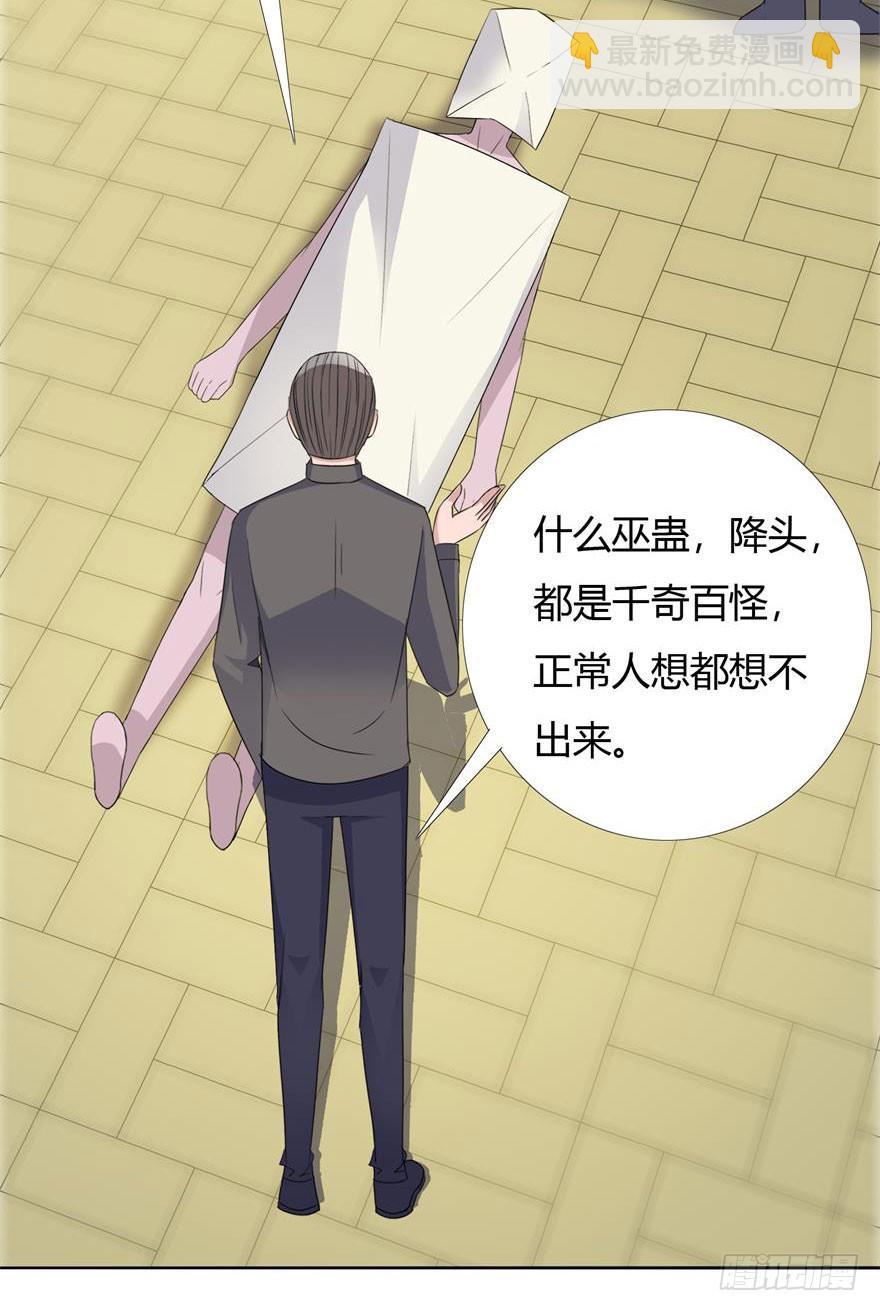 第十四回 又死一个-第15话