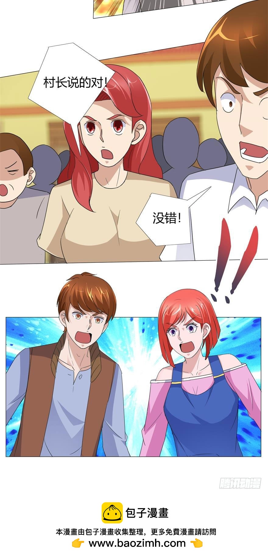 第十四回 又死一个-第15话