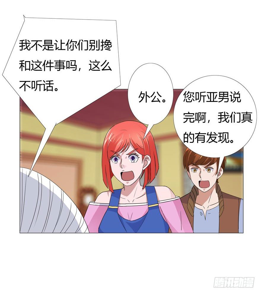 第十四回 又死一个-第15话