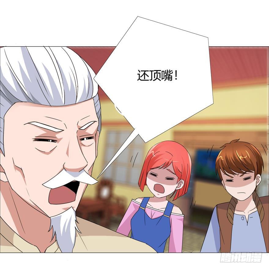 第十四回 又死一个-第15话