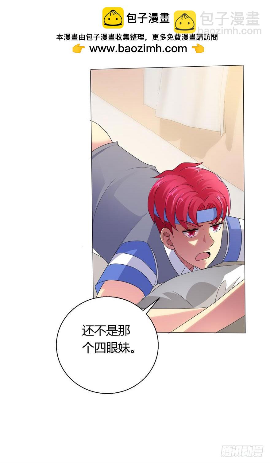 第十六回 怪症-第17话