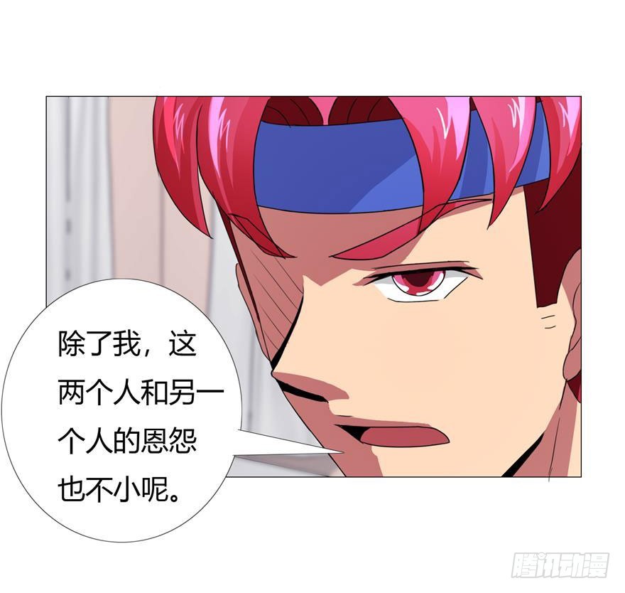 第十六回 怪症-第17话