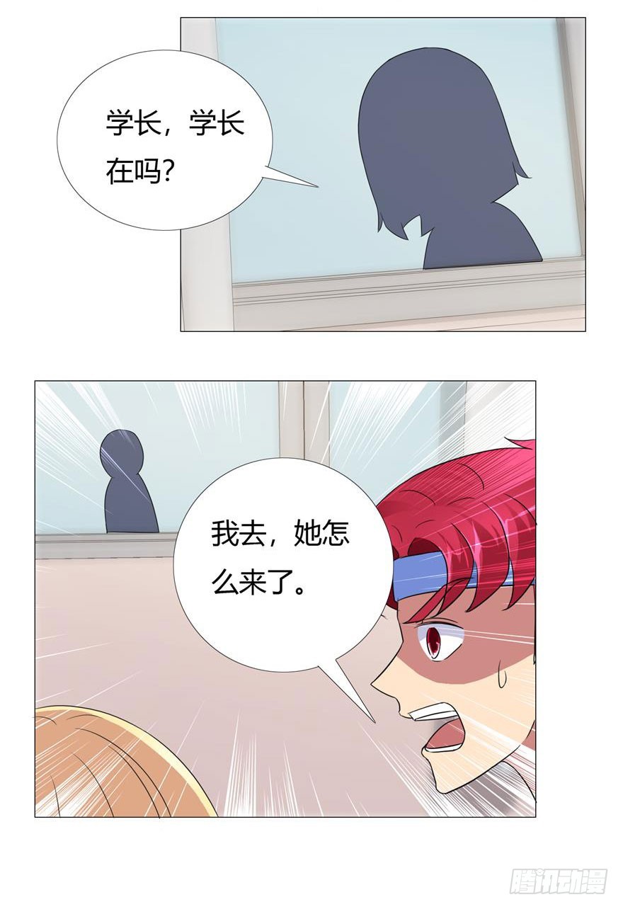 第十六回 怪症-第17话