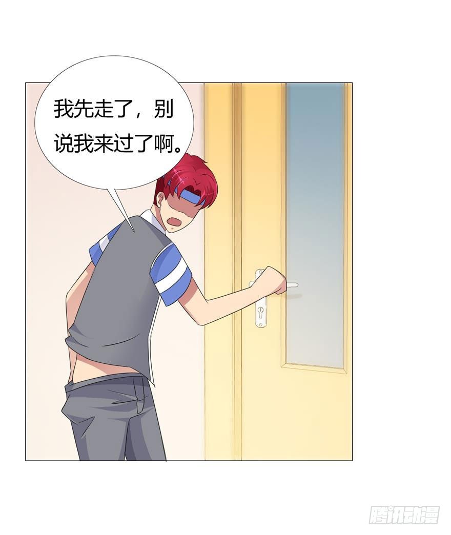 第十六回 怪症-第17话