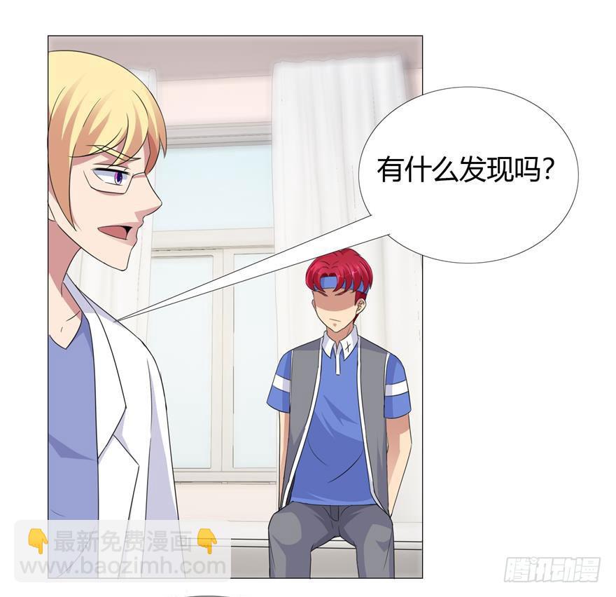 第十六回 怪症-第17话