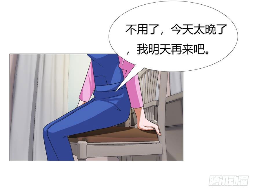 第十八回 美小护-第19话