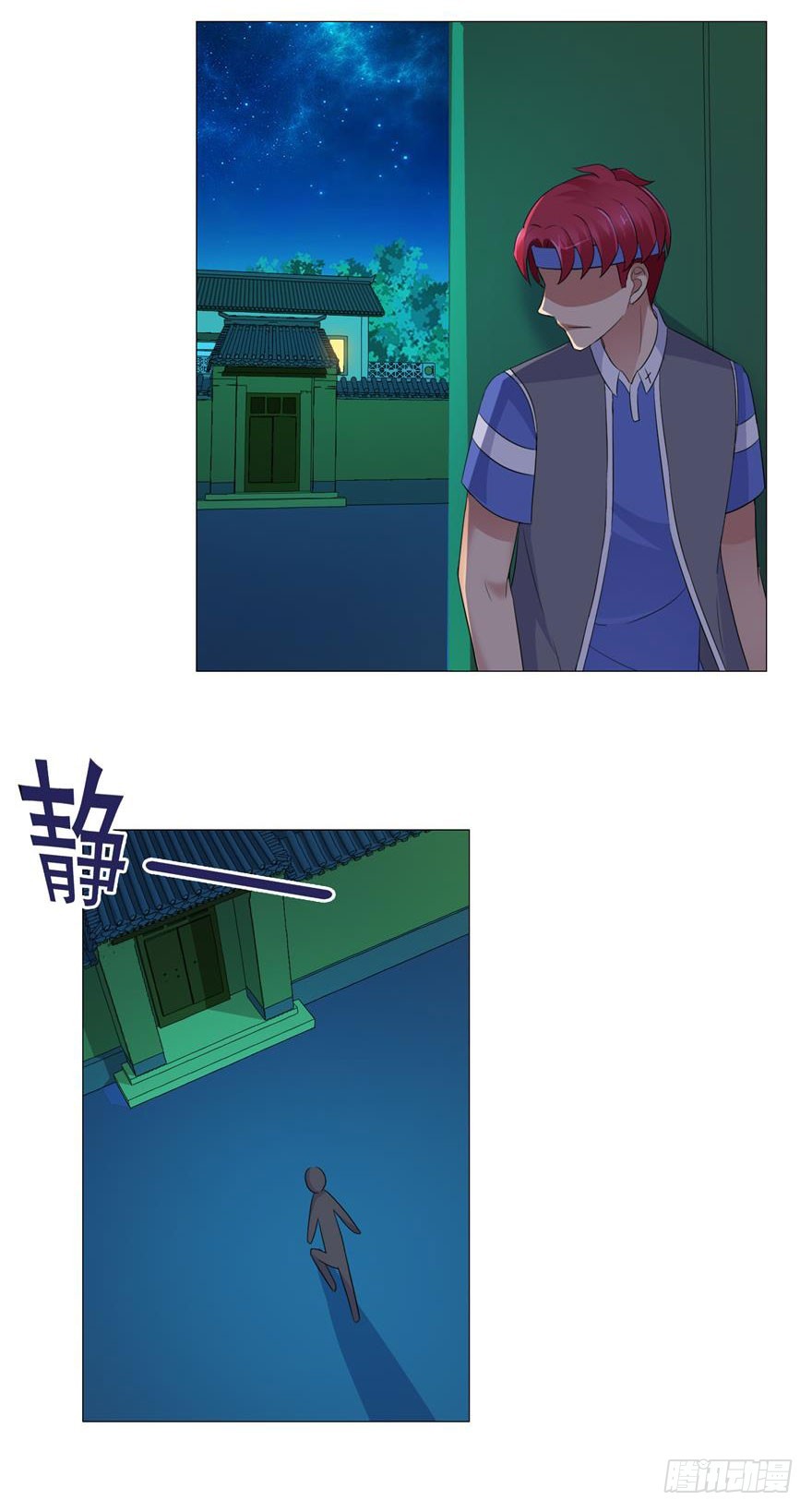 第十八回 美小护-第19话