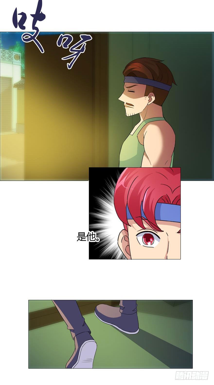 第十八回 美小护-第19话