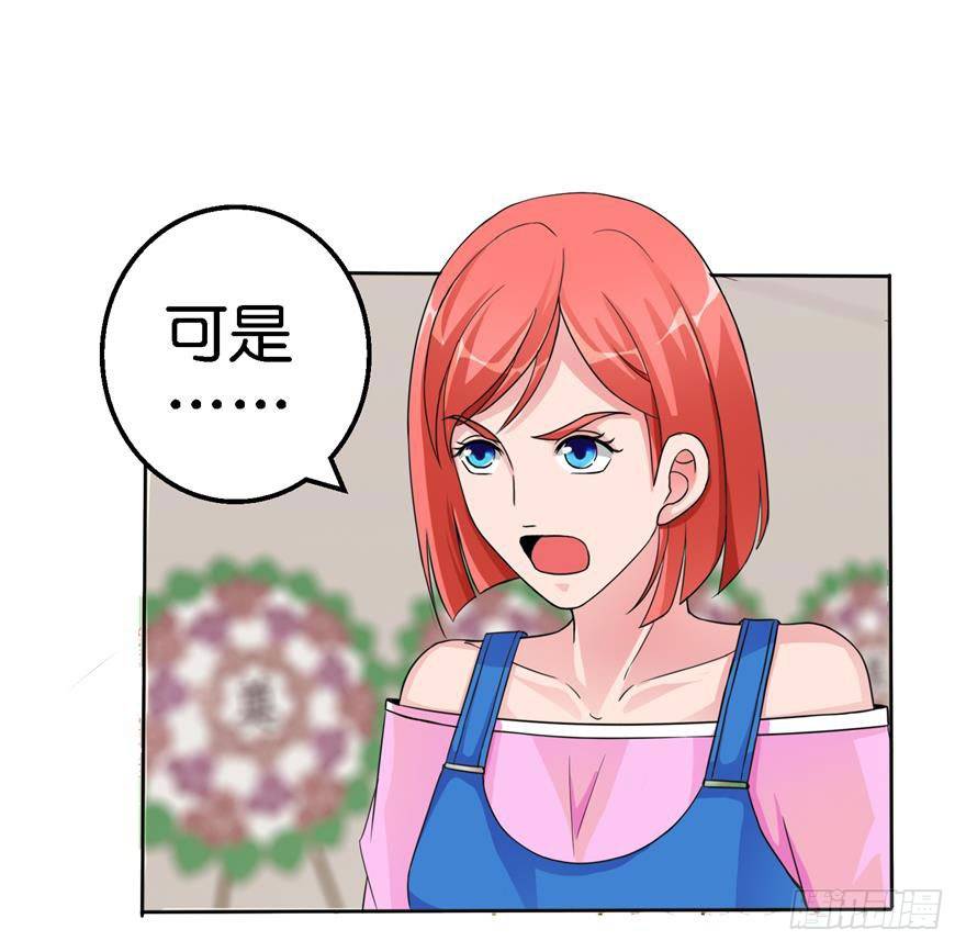 第二回 死冤-第3话