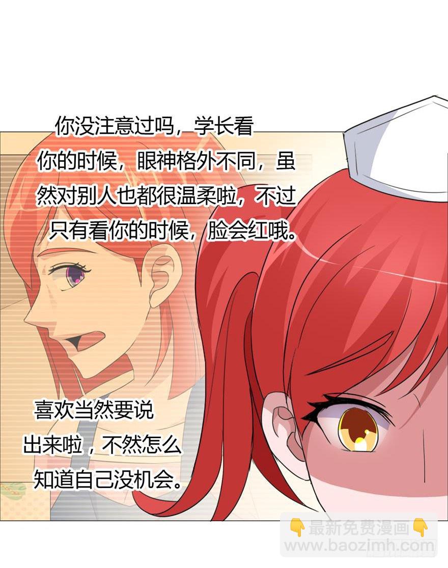 第二十回 出现证物-第21话