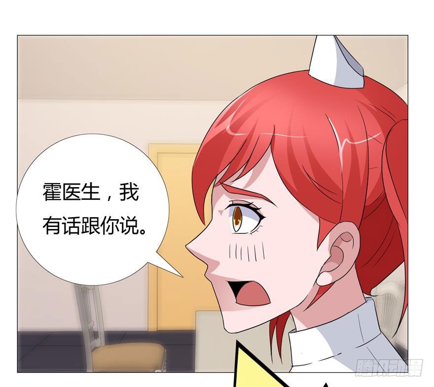 第二十回 出现证物-第21话