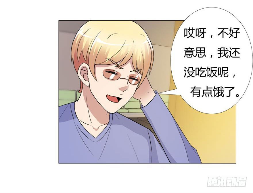 第二十回 出现证物-第21话