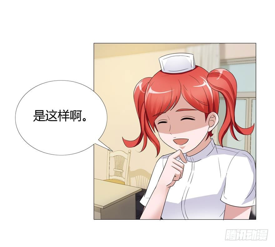 第二十回 出现证物-第21话