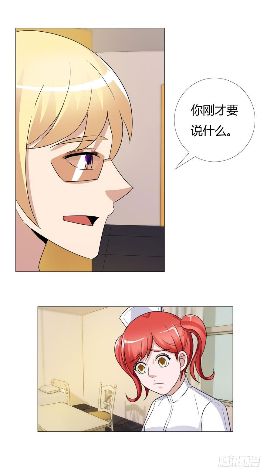 第二十回 出现证物-第21话