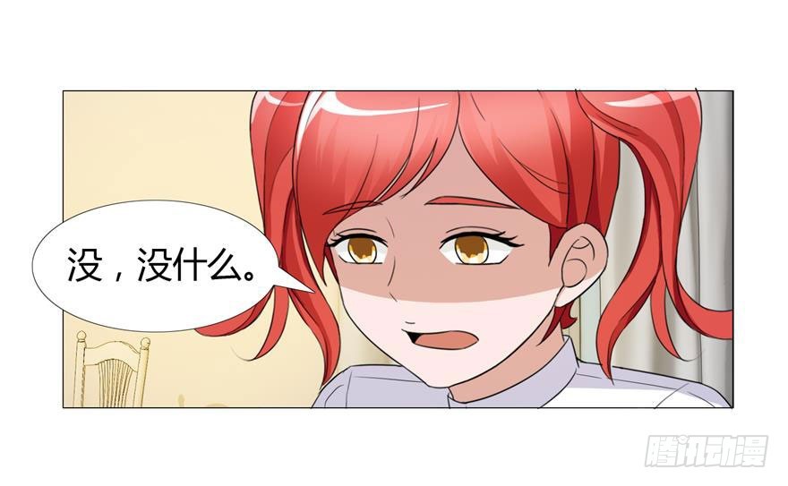 第二十回 出现证物-第21话