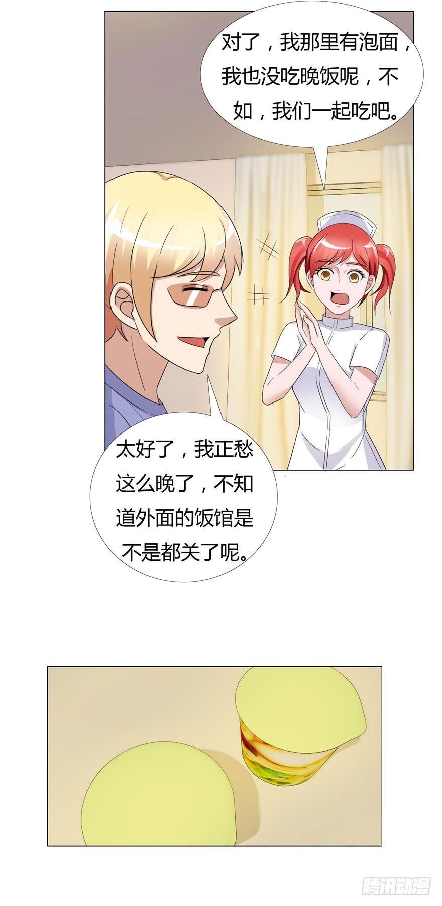 第二十回 出现证物-第21话