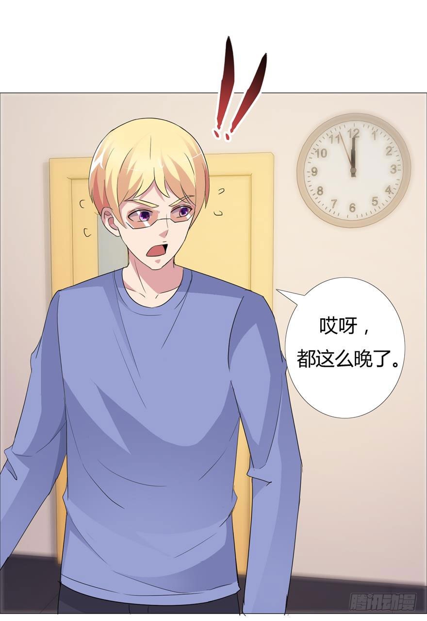 第二十回 出现证物-第21话