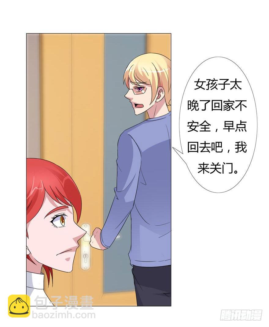 第二十回 出现证物-第21话