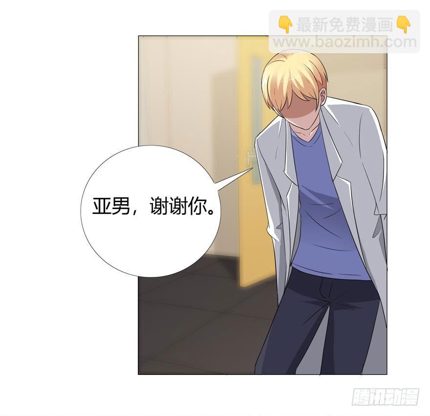 第二十二回 第三宗命案-第23话