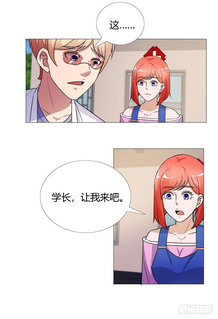 第二十二回 第三宗命案-第23话