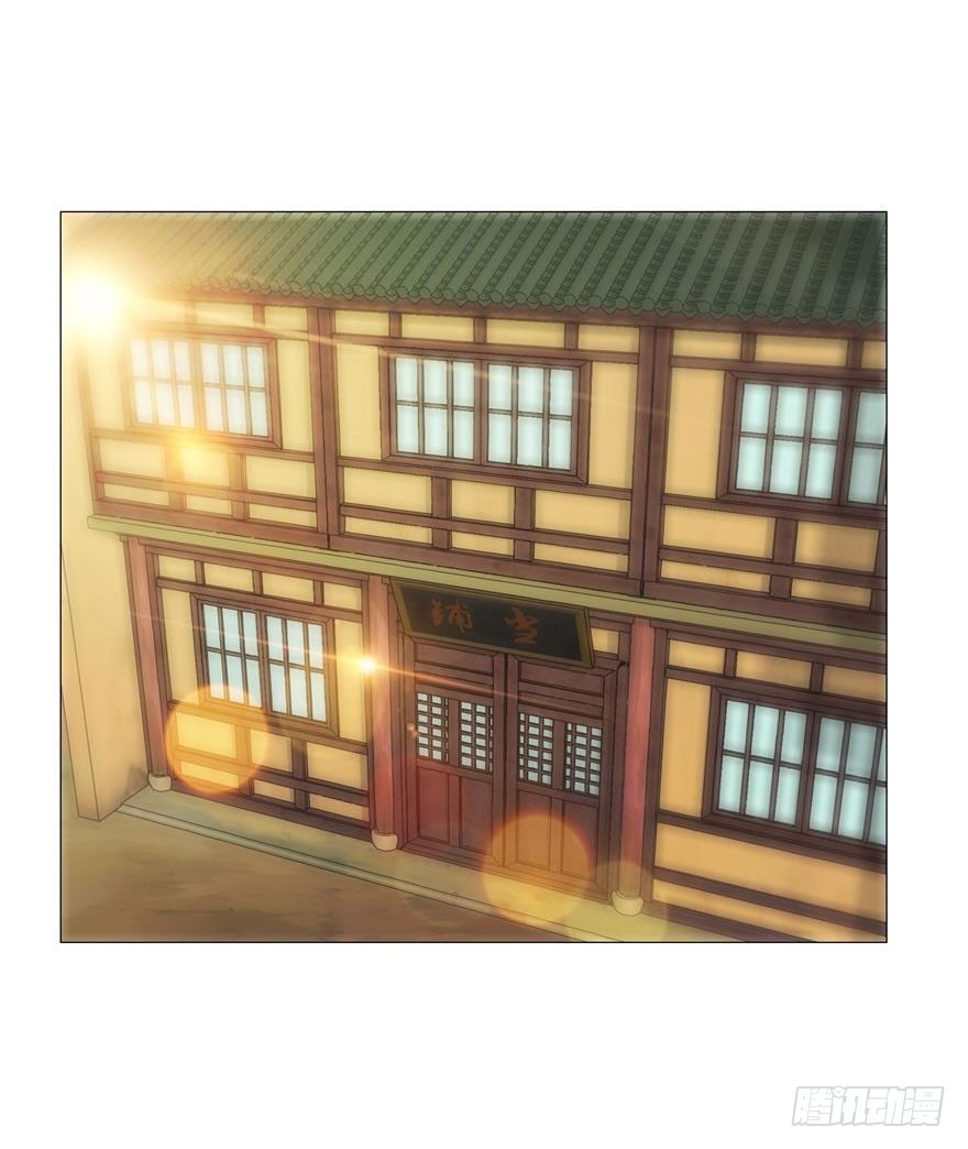 第二十二回 第三宗命案-第23话