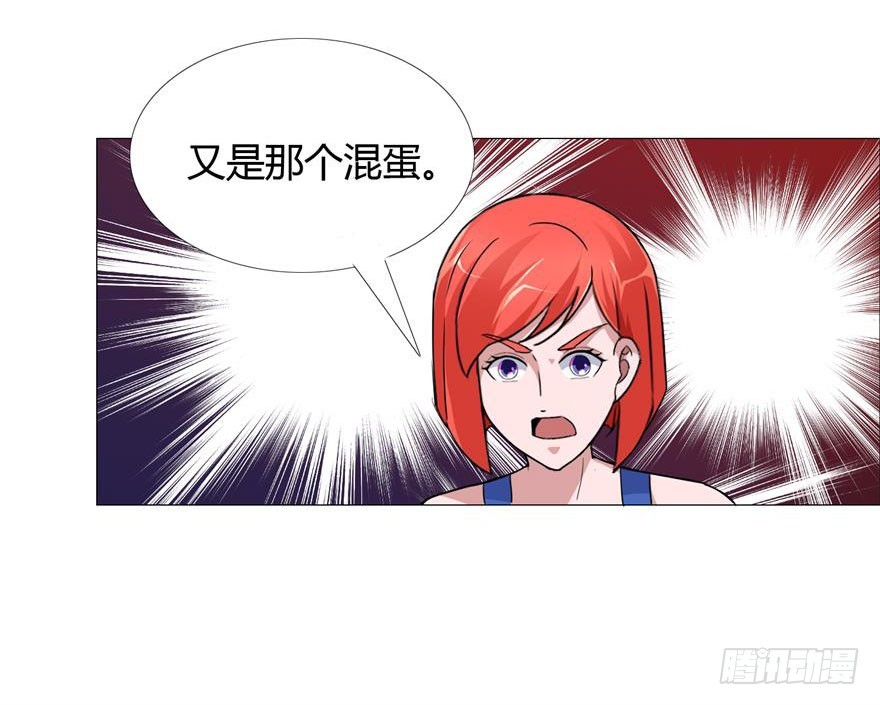 第二十二回 第三宗命案-第23话