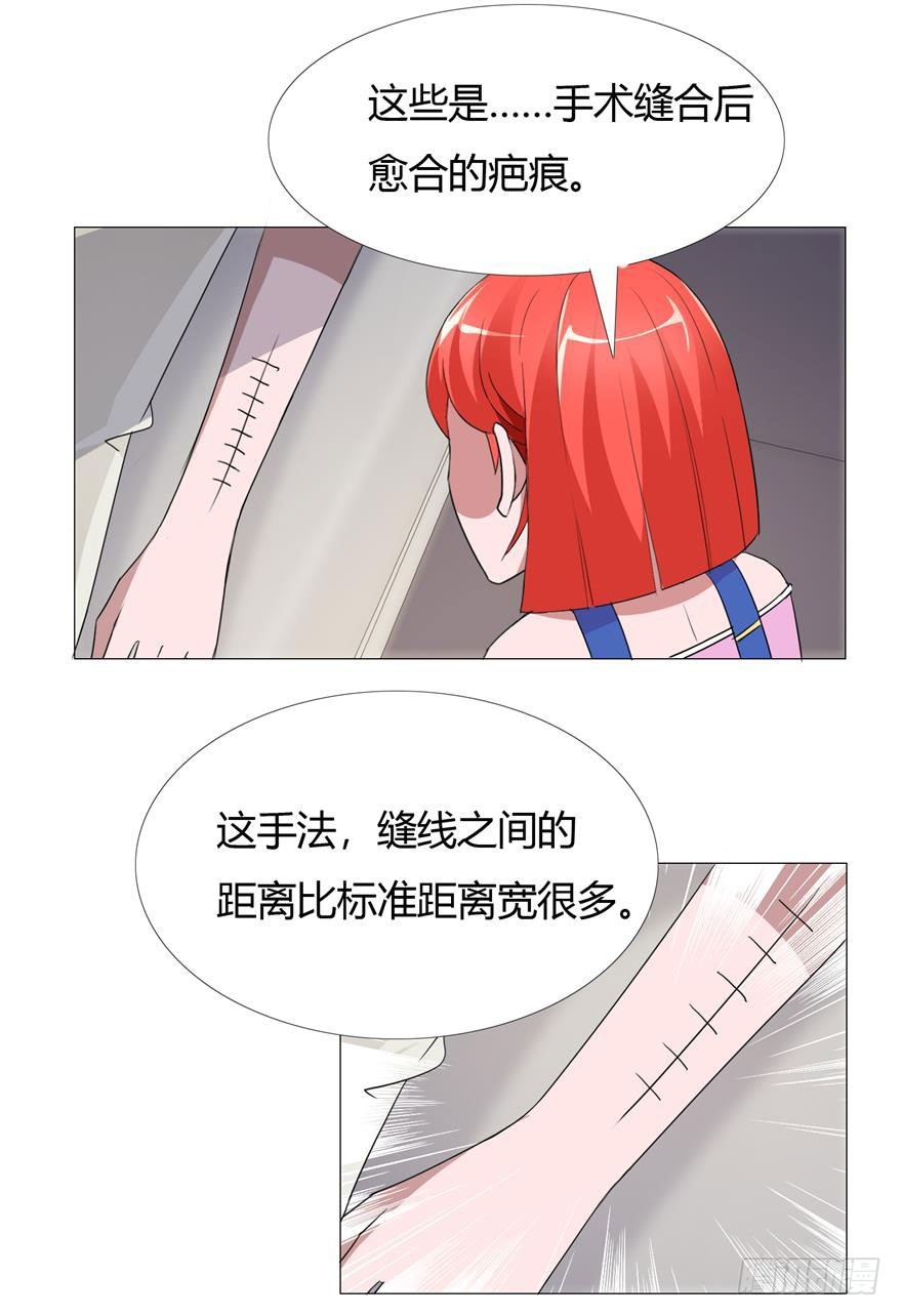 第二十四回 追捕-第25话