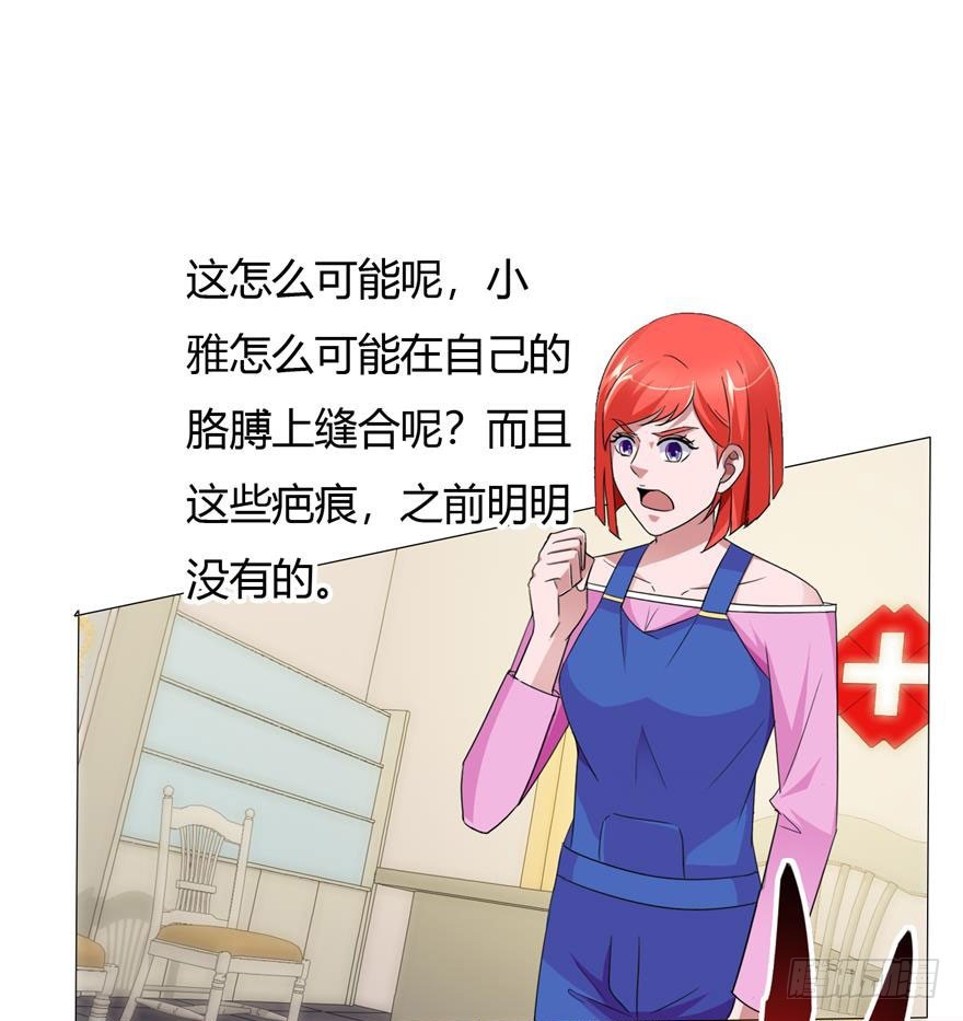 第二十四回 追捕-第25话