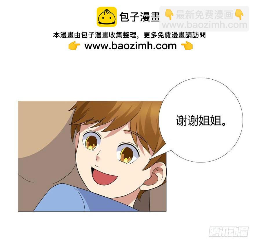 第二十四回 追捕-第25话