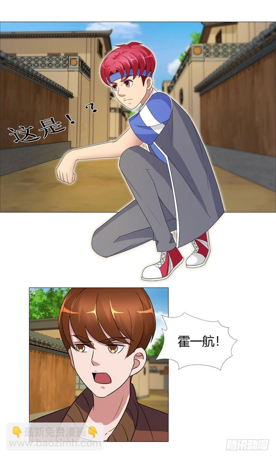 第二十四回 追捕-第25话