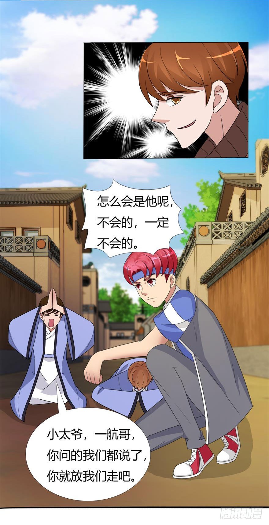 第二十四回 追捕-第25话