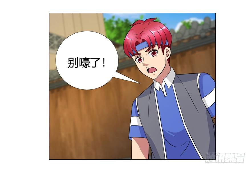 第二十四回 追捕-第25话