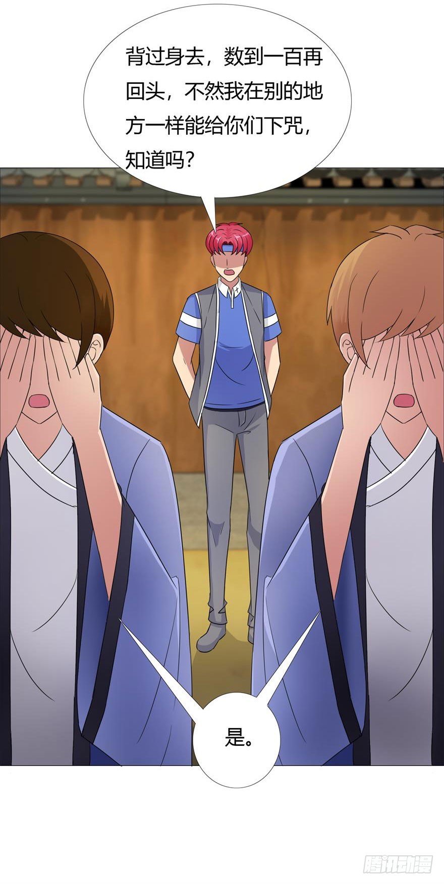 第二十四回 追捕-第25话