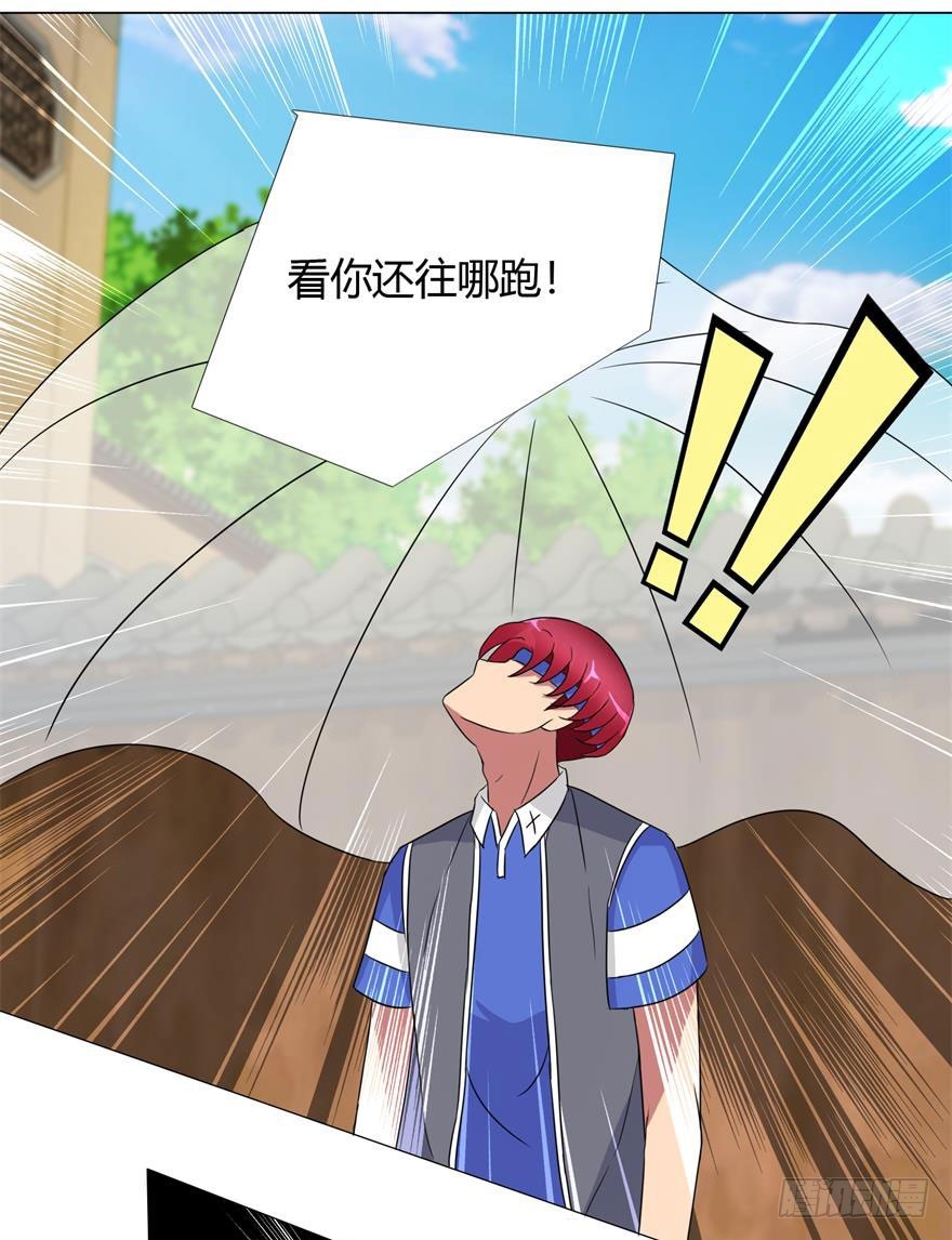 第二十四回 追捕-第25话