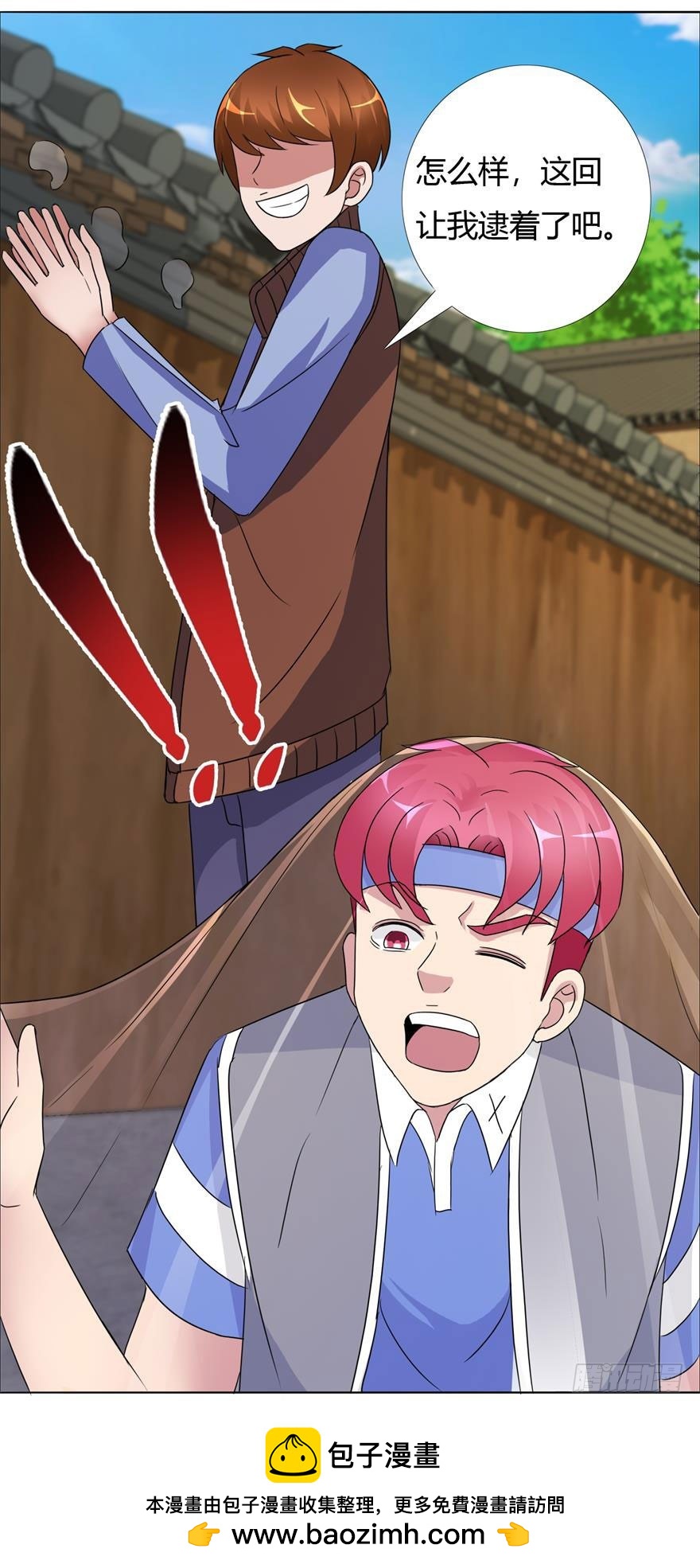 第二十四回 追捕-第25话