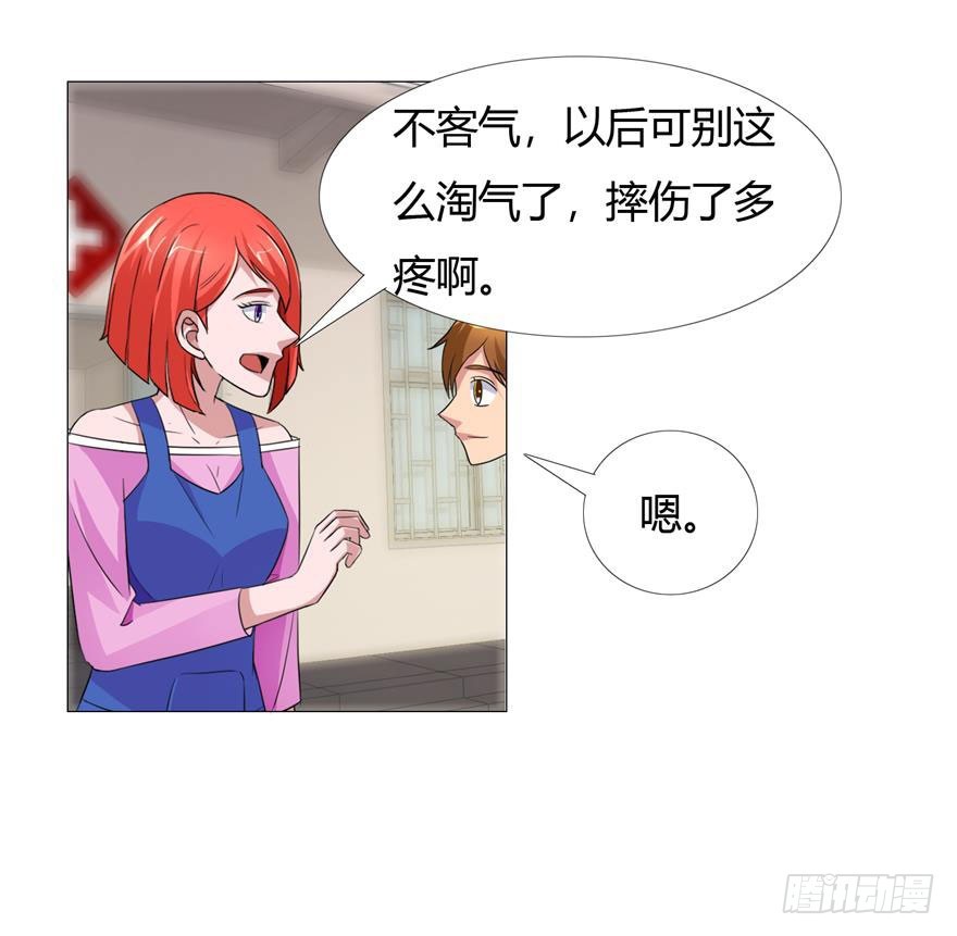 第二十四回 追捕-第25话